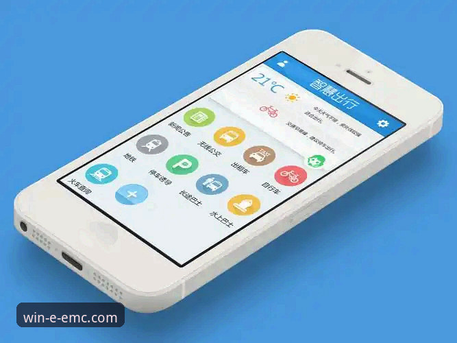 易倍体育官网App深度评测：一份关于正规性与使用体验的全面指南